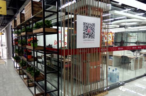 翠都国际济宁,济宁市任城区翠都国际