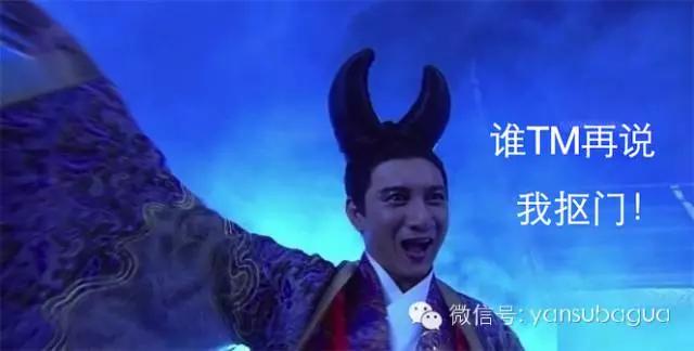 吴奇隆小气,吴奇隆的资金是多少