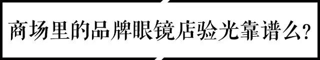 怎样根据脸型选择眼镜镜框,圆形脸用什么眼镜架最好