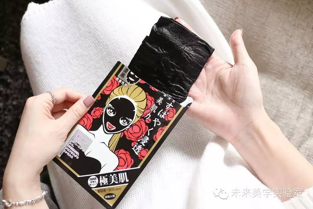 ShowGirl试用|SEXYLOOK水润保湿黑面膜