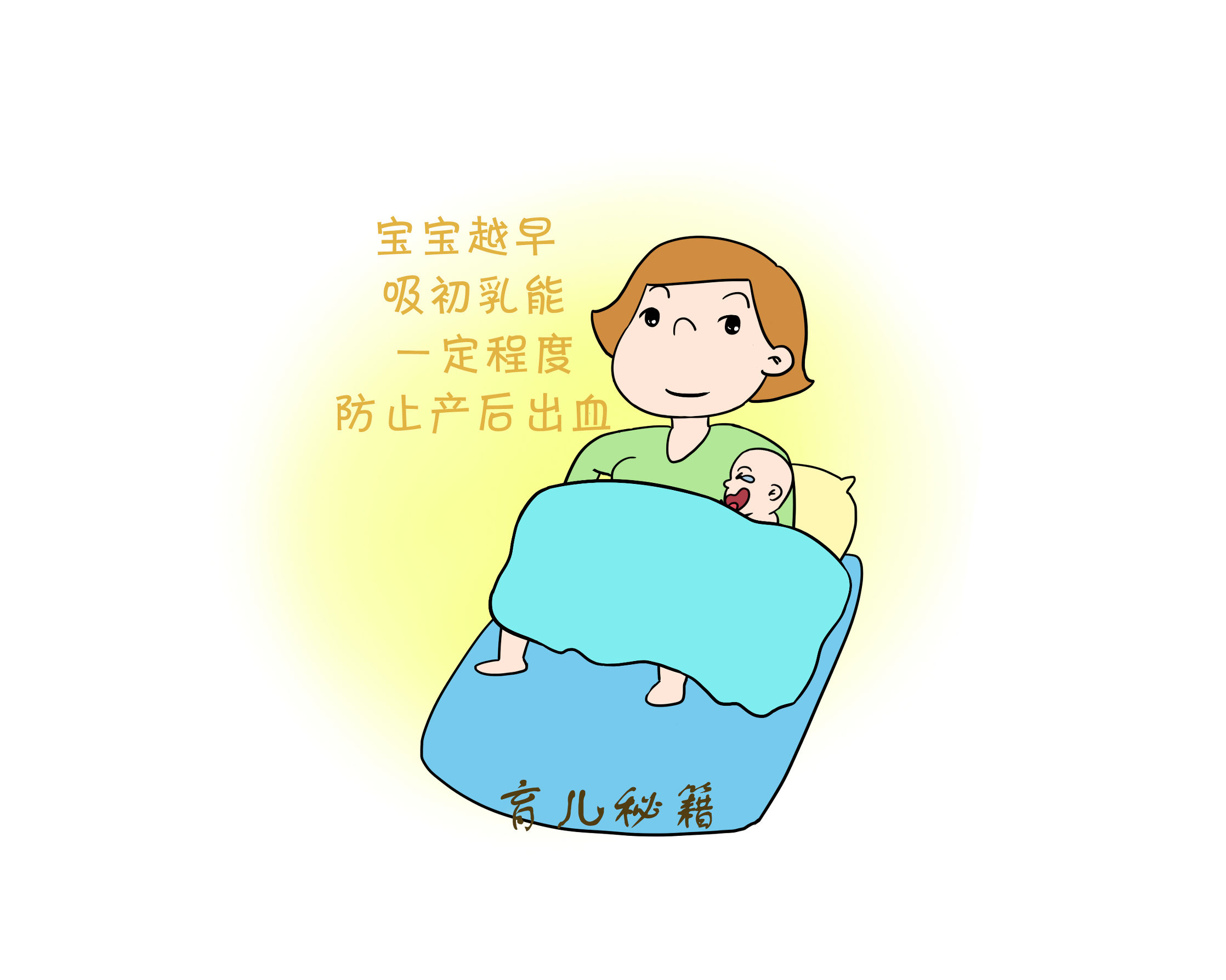 新生宝宝的第一口奶如此重要，但很多新手妈妈却做错了！