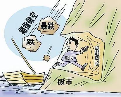 股市有哪些保护散户政策,股市投资风险怎么管理