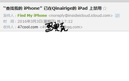 苹果被骗子骗登id怎么办,苹果被骗子骗登id手机被抹除