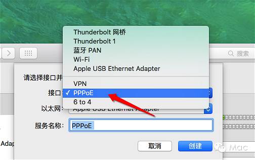 新手必看!苹果电脑如何连接有线网络以及如何共享WiFi