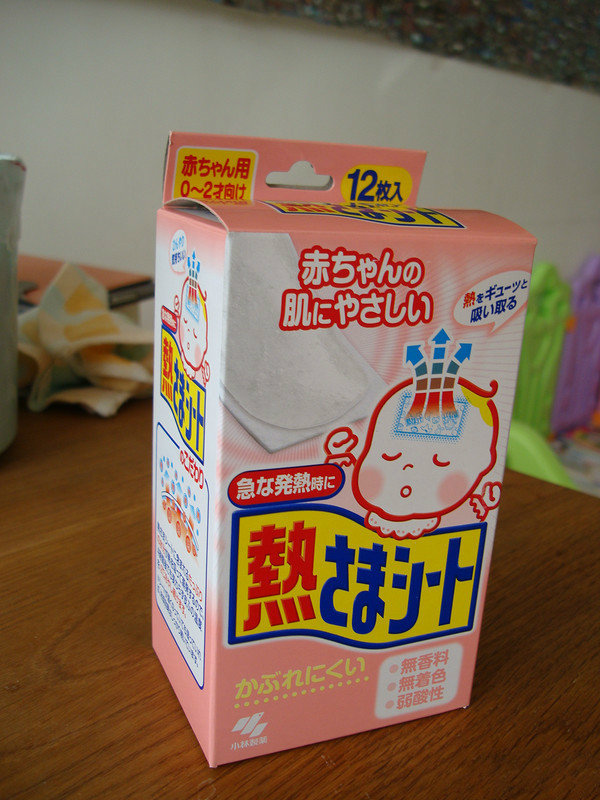 宝宝感冒家庭必备药,一岁以下婴儿感冒用药