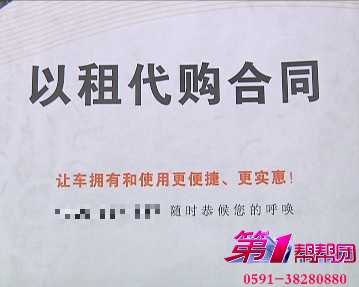 零首付购车与以租代购,宜昌以租代购低首付购车