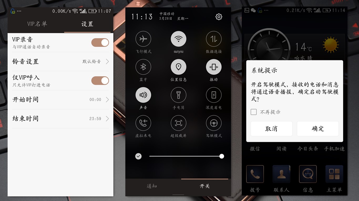 金立天鉴w909最新价格,金立天鉴W909翻盖手机