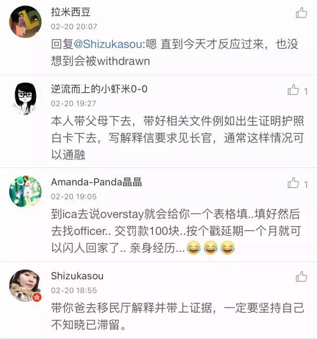 旅游签入境新加坡流程,拿旅游签证出国务工会怎样