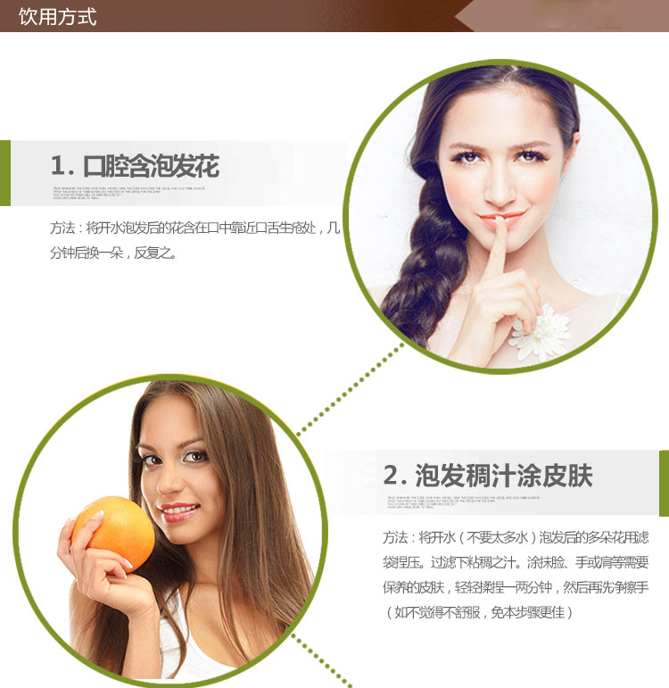 幸福女神节美丽由你——黄秋葵花茶给你美丽健康