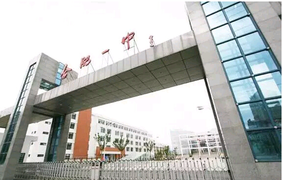 滨湖学区房变化,滨湖好的学区房