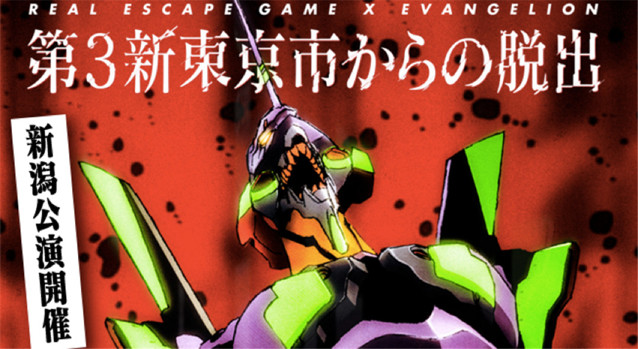 除了纪念列车,EVA下了很大一盘棋