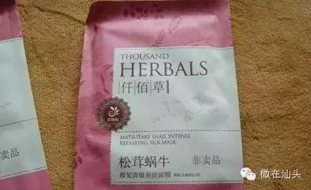 你的面膜上黑名单了吗这几款别用,全网最恐怖的十大面膜