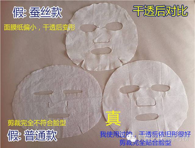 可莱丝3部曲面膜怎么样,韩国可莱丝面膜真假