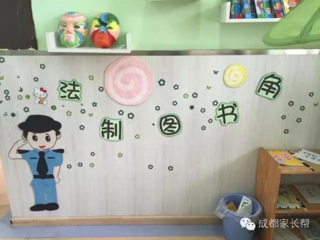 成都温江公益幼儿园,成都比较好的公立幼儿园