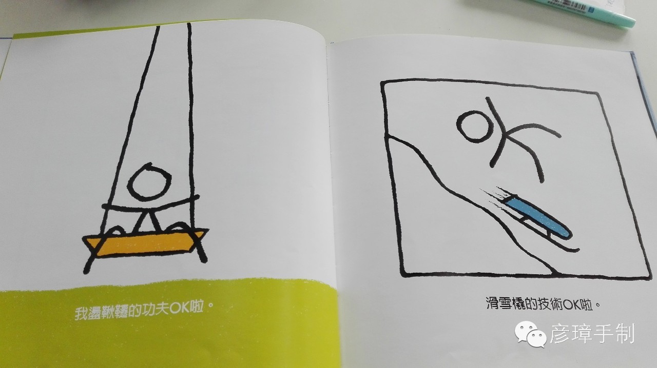 简易磁悬浮,简易磁悬浮列车原理演示动画