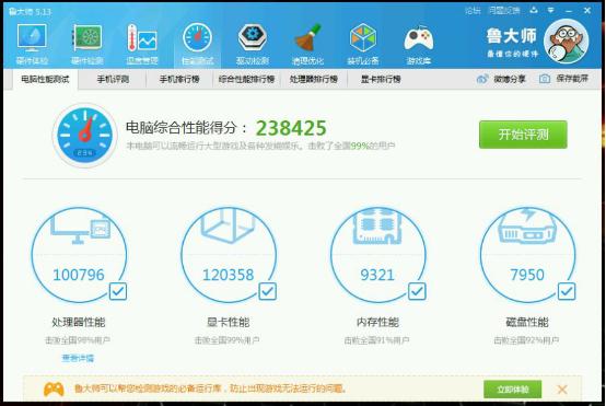室友1200块钱买个电脑,室友花8000买笔记本只玩4399