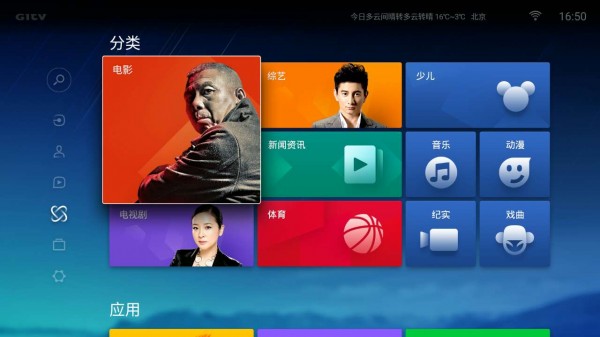 微鲸49寸电视评测,微鲸55寸电视高端多少钱