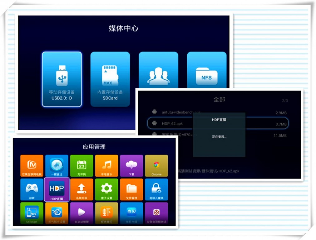 海美迪q10四代拆解,海美迪q10四代使用说明