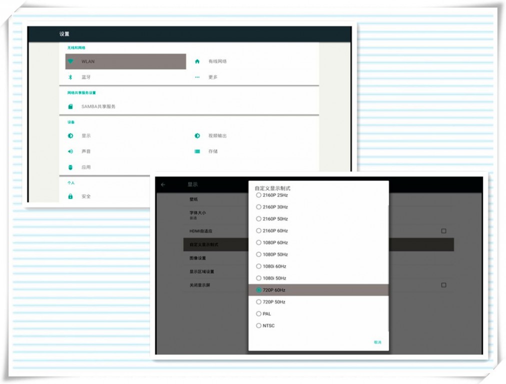 海美迪q10四代拆解,海美迪q10四代使用说明