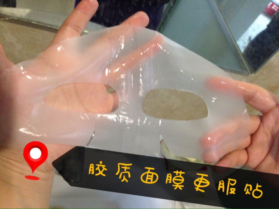 伊思蜗牛原液精华面膜,itsskin伊思面膜