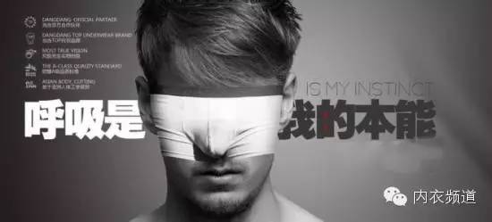 内衣淘品牌知多少，小编想到了这8个