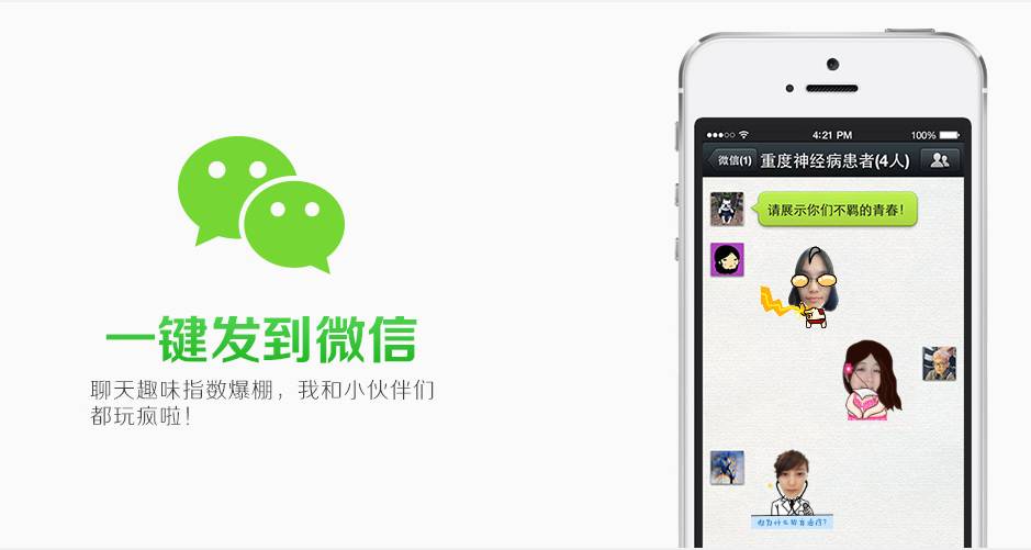 最好的图片美化处理app,app图片处理