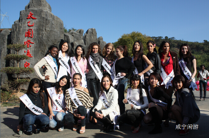 一城十二泉在哪里,一城十二泉