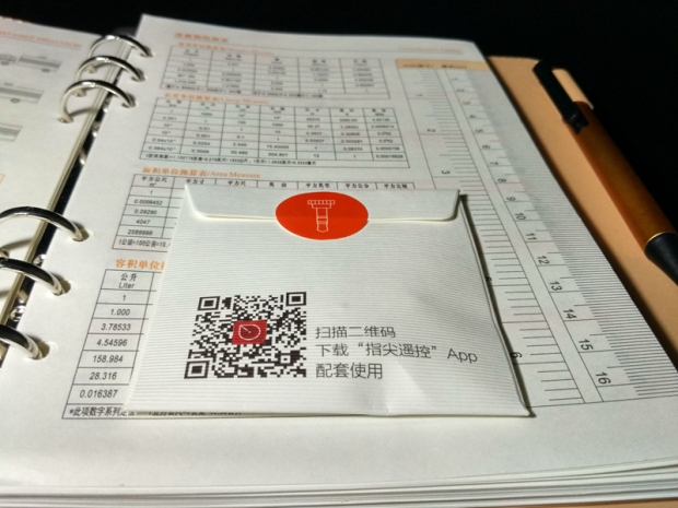 不用红外线也能手机操控的遥控器,不需要红外头的手机遥控器app