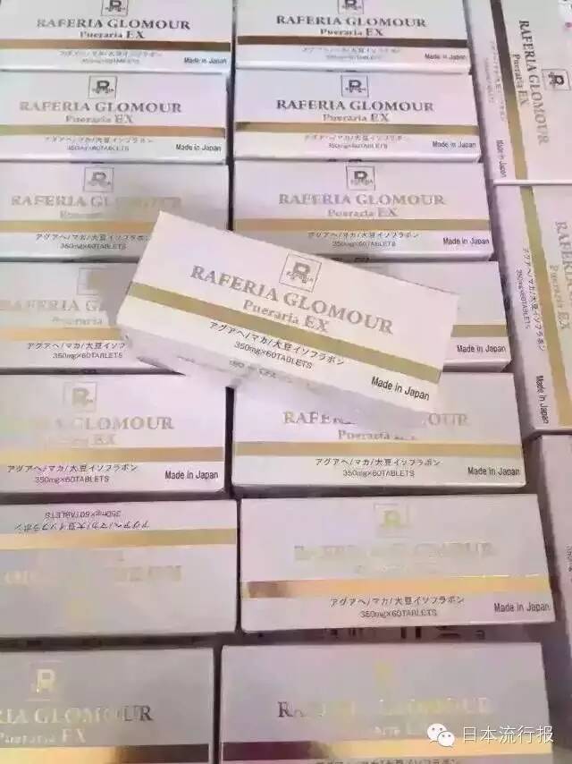 火爆的日本处方药都在这里啦