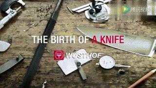 一把菜刀,德国这家企业干了200年...