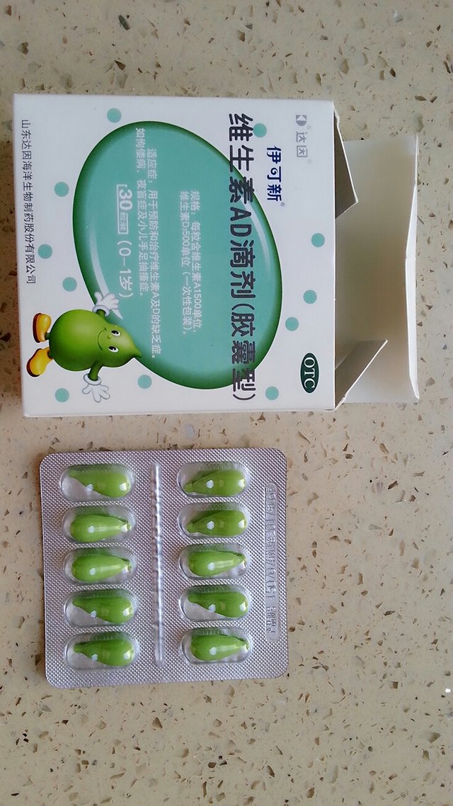 宝宝吃的鱼肝油,婴儿鱼肝油和钙选什么牌子