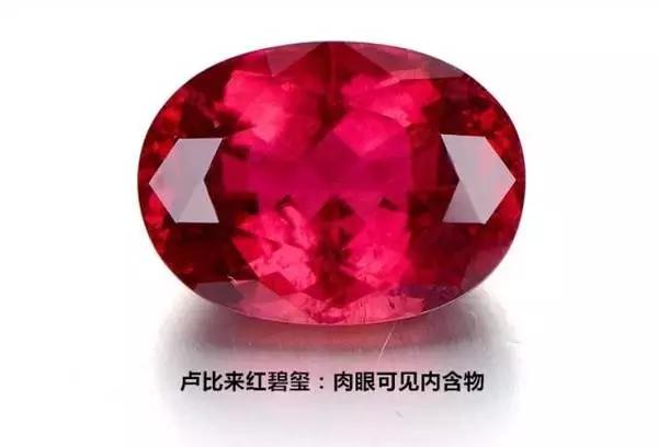 买珠宝教你们如何避坑,买珠宝常见7大误区