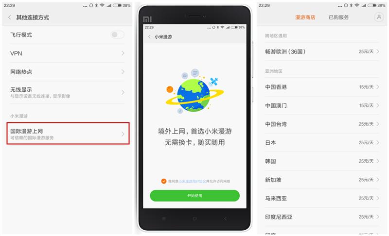 小米4c808,小米4c怎么样值得买吗