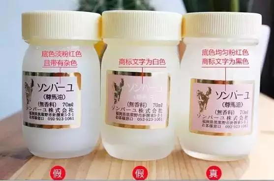 日本国内都有哪些假货,日本假货泛滥的年份