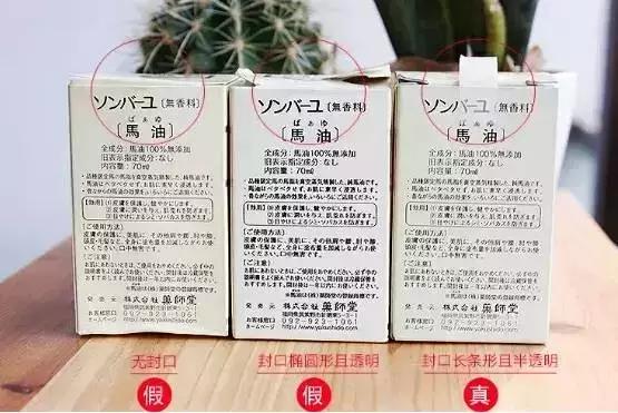 在日本买到假货的几率大吗,日本本土卖的东西有假货吗