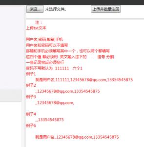 揭秘一元云购黑幕看了这个你还玩吗？