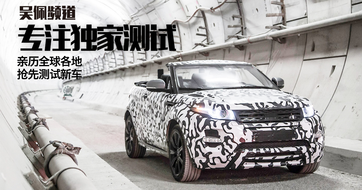 2015款宝马2系多功能旅行车,试驾宝马2系旅行车