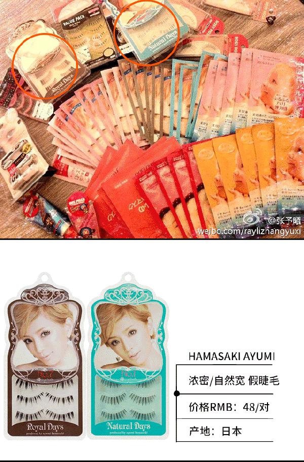 打开张予曦的化妆包里边都有啥好用尖儿货？