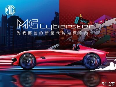 第三代轿跑mg6,最强悍的轿跑