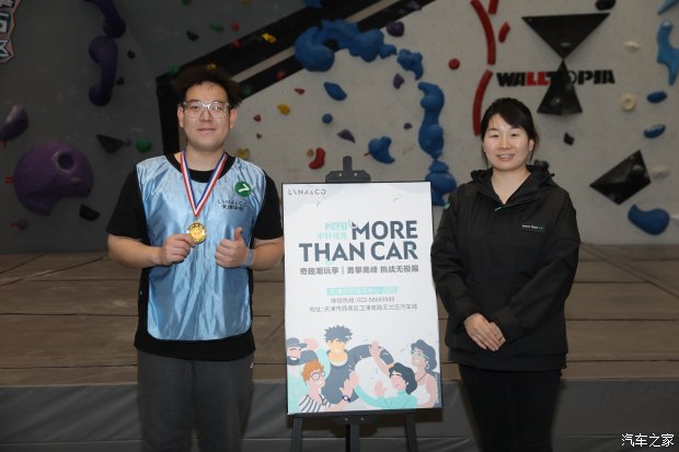 天津Co客领地轩领会奇趣潮玩勇攀高峰