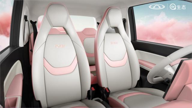 桃欢喜的内饰配置竟是这样！“宝藏女孩”惊呼爱了爱了