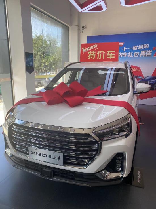 捷途x90子龙二手报价,捷途x902.0子龙武神版二手车