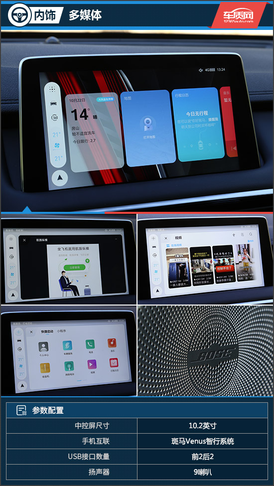 名爵领航感受,名爵领航试驾视频