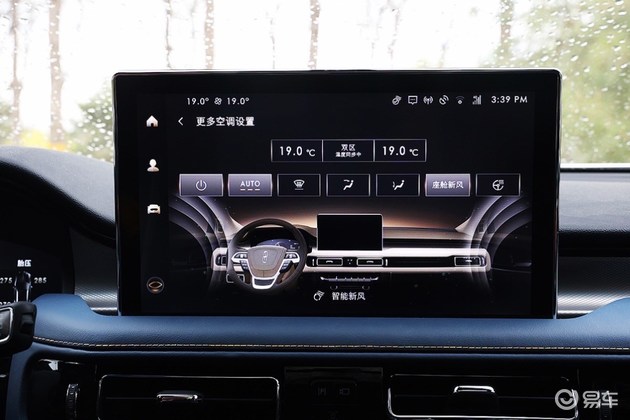 林肯航海家车机系统复位,豪华品质成就林肯航海家