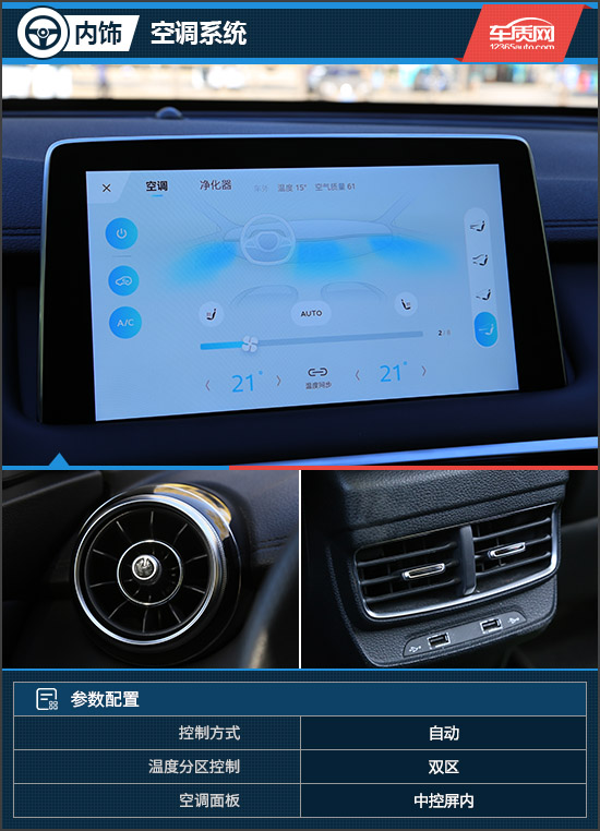 激发你的荷尔蒙试驾名爵领航