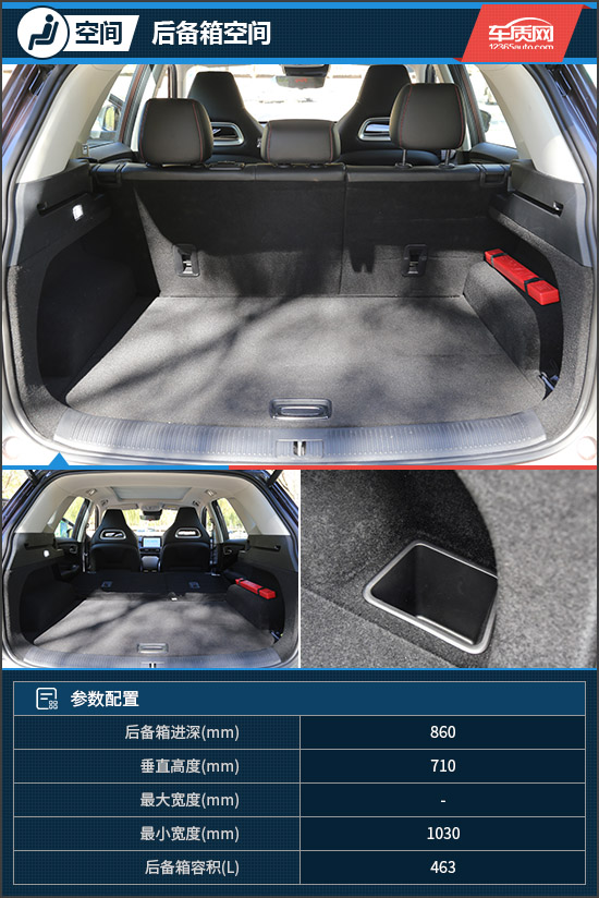 激发你的荷尔蒙试驾名爵领航