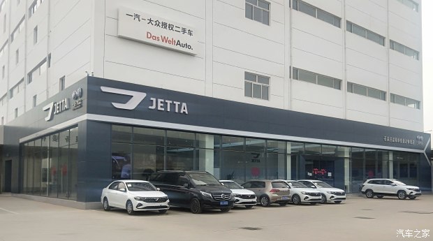 捷达VA3轿车,捷达va3家用视频