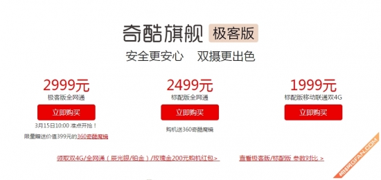 春意浓浓踏青赏花,春意正浓邀你前来踏青