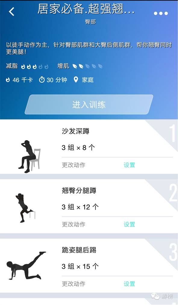 华为运动健康app最新版本,运动app排名前十的健身软件