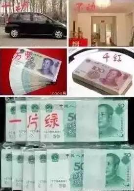 淄博那些事儿山东有个村30年来结婚只给五毛红包！给多了还找零